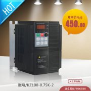 0.75KW變頻器價(jià)格是多少錢