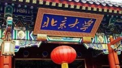 康卓科技為北京大學(xué)、南京大學(xué)、東南大學(xué)等知名高校提供智能化電氣控制系統(tǒng)，并保持長期合作伙伴關(guān)系