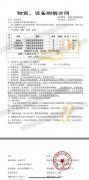 東南大學(xué)變頻控制柜、PLC控制柜、雙電源控制柜電氣系統(tǒng)